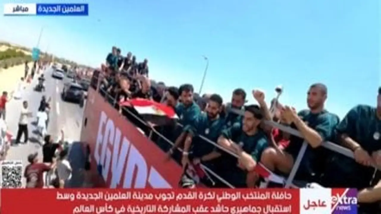 حسام المندوه: منتخب مصر يسجل إنجازًا تاريخيًا يرفع المعنويات
